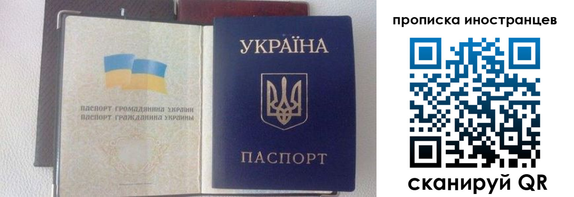 регистрация в Острогожске