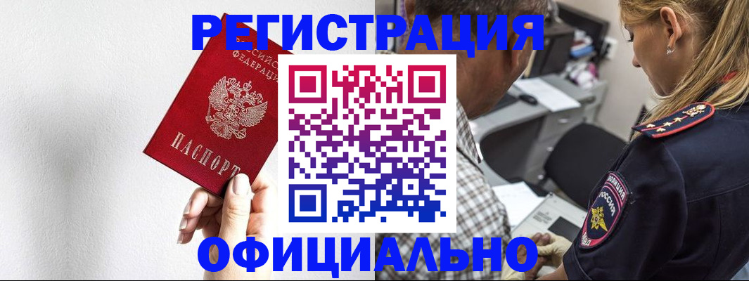 пропишу в квартире в Острогожске